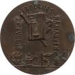 Finnland Bronzegussmedaille 1906 Victor Magnus von Born EF