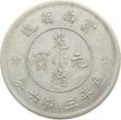 China 50 Cents 1920-1931 Yunann Provinz VF