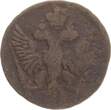 Russland Denga (1/2 Kopeke) 1753 Elisabeth Petrowna (1741-1761) s
