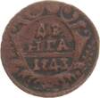 Russland Denga (1/2 Kopeke) 1743 Elisabeth Petrowna (1741-1761) VF-