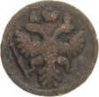 Russland Denga (1/2 Kopeke) 1737 Anna Ivanova (1730-1740) F-VF