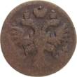 Russland Denga (1/2 Kopeke) 1737 Anna Ivanova (1730-1740) VF-