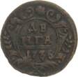 Russland Denga (1/2 Kopeke) 1736 Anna Ivanowa (1730-1740) VF