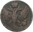 Russland Denga (1/2 Kopeke) 1753 Elisabeth Petrowna (1741-1761) VF-