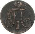 Russland 2 Kopeken 1801 EM Paul I. (1896-1901) VF-