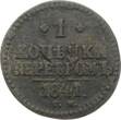 Russland 1 Kopeke 1841 Nikolaus I. (1825-1855) VF