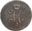 Russland 3 Kopeken 1841 Nikolaus I. (1825-1855) s
