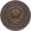 Russland 2 Kopeken 1924 VF-