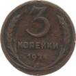 Russland 3 Kopeken 1924 F+