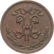 Russland 1/2 Kopeke 1912 SPB Nikolaus II., 1894-1917 EF