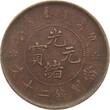 20 Cash 1903 Republik China, Provinz Hu Poo - Guangxu VF-