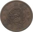 Japan 2 Sen 1881 (Jahr 14) Mutsuhito 1868-1912 VF+