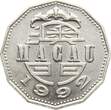 Macau 5 Patacas 1992 AU