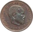 Mosambik (Republik) 5 Centimos 1975 Präsident Samora Machel UNC-
