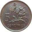 Mosambik (Republik) 5 Centimos 1975 Präsident Samora Machel UNC-