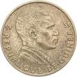Guinea 5 Francs 1959 Portrait von Ahmed Sekou Tuore fvz