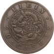 China, Provin Kirin 20 Cashes 1903 SELTEN! VF