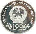 Vietnam 100 Dong 2000 Proof