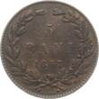 Rumänien 5 Bani 1867 Heaton Carol I. VF