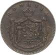 Rumänien 5 Bani 1867 Heaton Carol I. VF