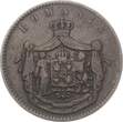 Rumänien 10 Bani 1867 Watt & Co. Carol I. VF-