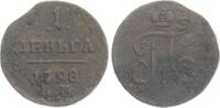 Russland Denga 1798 EM Paul I. (1896-1901), Zainende, selten s+ 25.44 US$  +  23.12 US$ shipping