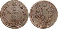 Russland 2 Kopeken 1812 EM Alexander I. (1801-1825) ss 11.56 US$  +  23.12 US$ shipping