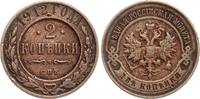 Russland 2 Kopeken 1912 SPB Nikolaus II., 1894-1917 ss 4.05 US$  +  23.12 US$ shipping