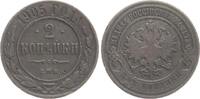 Russland 2 Kopeken 1905 SPB Nikolaus II., 1894-1917 fss 4.05 US$  +  23.12 US$ shipping