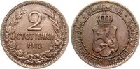 Bulgarien 2 Stotinki 1912 Ferdinand I. 1887-1908 als Zar VF