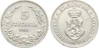Bulgarien 5 Stotinki 1912 Ferdinand I. 1887-1908, als Zar VF-EF