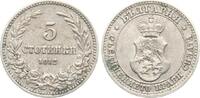 Bulgarien 5 Stotinki 1912 Ferdinand I. 1887-1908, als Zar EF