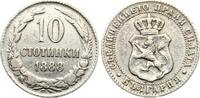 Bulgarien 10 Stotinki 1888 Ferdinand I., 1887-1908 als F&uuml;rst ss 4.62 US$  +  23.12 US$ shipping