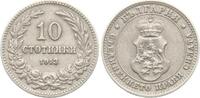 Bulgarien 10 Stotinki 1913 Ferdinand I. 1887-1908 als Zar ss+ 4.62 US$  +  23.12 US$ shipping