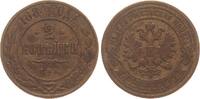 Russland 2 Kopeken 1884 Alexander III., 1881-1894 ss 10.45 US$  +  23.23 US$ shipping