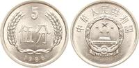 China, Volksrepublik 5 Fen 1986 stgl 4.65 US$  +  23.23 US$ shipping