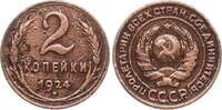 Russland 2 Kopeken -