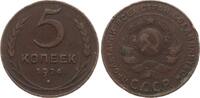 Russland 5 Kopeken -