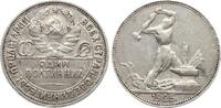 Russland 50 Kopeken, Poltinnik -