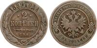 Russland 2 Kopeken 1889 Alexander III., 1881-1894 s-ss 46.81 元  ＋  156.04 元 运费