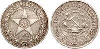 Russland 50 Kopeken -