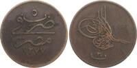 Ägypten 10 Para Abdul Aziz, 1861-1876, Osmanisches Reich -
