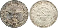 Russland 50 Kopeken -