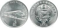Korea (Nord) 1/2 Chon 21 Jahre FAO Programm -