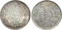 Saudi Abrabien 1/2 Rial Abdel Aziz Ibn Saoud 1344-1373 (1926-1953) -