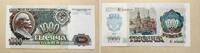 Rusland 1000 Rubel -