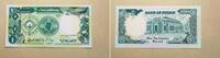 Sudan 1 Pfund -