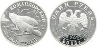 Russland 1 Rubel Fuchs -