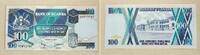 Uganda 100 Shilingi -