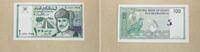 Oman 10 Baisa -